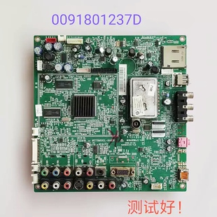 海尔 LU46R1 LB46R3 主板 0091801237D V1.5 屏LTA460HA07