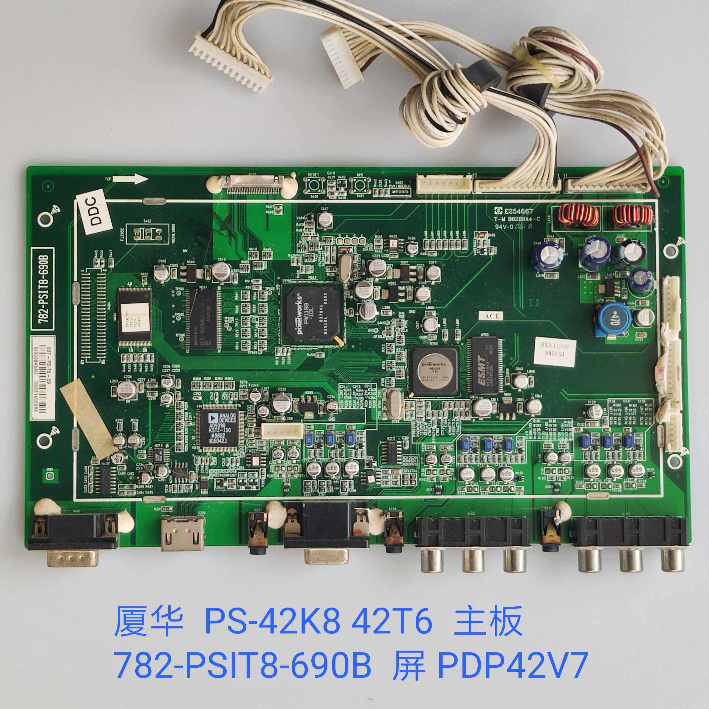 厦华  PS-42K8 42T6  主板  782-PSIT8-690B /A/C  屏 PDP42V7