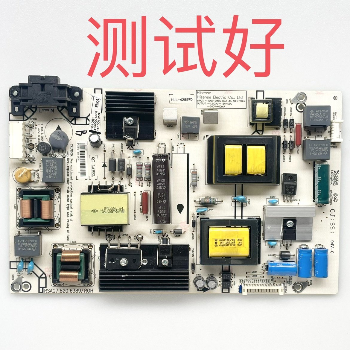 RSAG7.820.6389/ROH 海信 LED43EC520UA/LED43K260 电源板