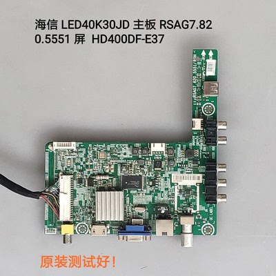 海信 LED40K30JD 主板 RSAG7.820.5551 屏  HD400DF-E37
