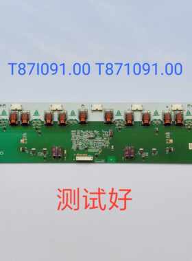 清华同方 LC-46B91 高压板 T87I091.00 T871091.00 i460H1-14B