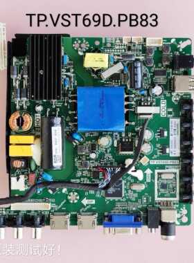 海尔 LE39B3300W 主板 TP.VST69D.PB83 96V-90v 27灯条