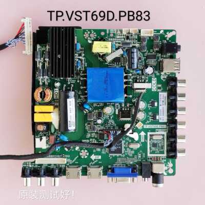 海尔 LE39B3300W 主板 TP.VST69D.PB83 96V-90v 27灯条