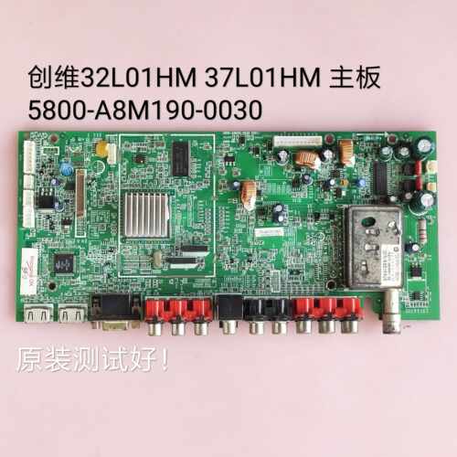 创维 32L01HM 37L01HM 42/47L01HF 主板5800-A8M190-0030