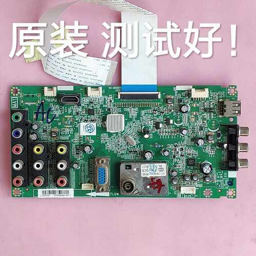 TCL-L24E09 主板 40-MS82VG-MAD2LG 屏 T240XVN01.0 屏线