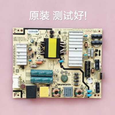 创维 40E5ERS/40E360E/42E361W 电源板 5800-P42ETN-0110 168P-01