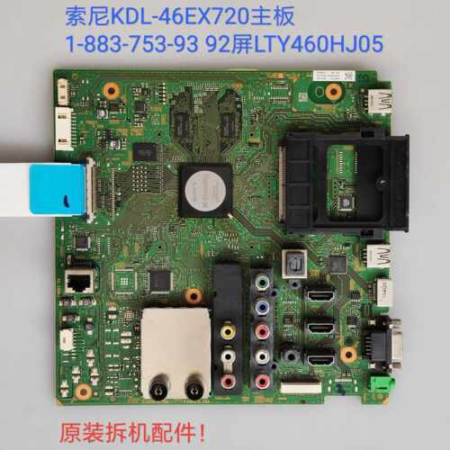 索尼 KDL-46EX720 主板 1-883-753-93 92 屏LTY460HJ05 线 逻辑板