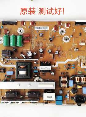 三星 PS51F4500AR PS51F4500AJ 电源板BN44-00599A PSPF251503A