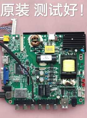 理想 LED-TV 主板 TP59S6-V1.4-8 PB813 LC390TH2A 屏线