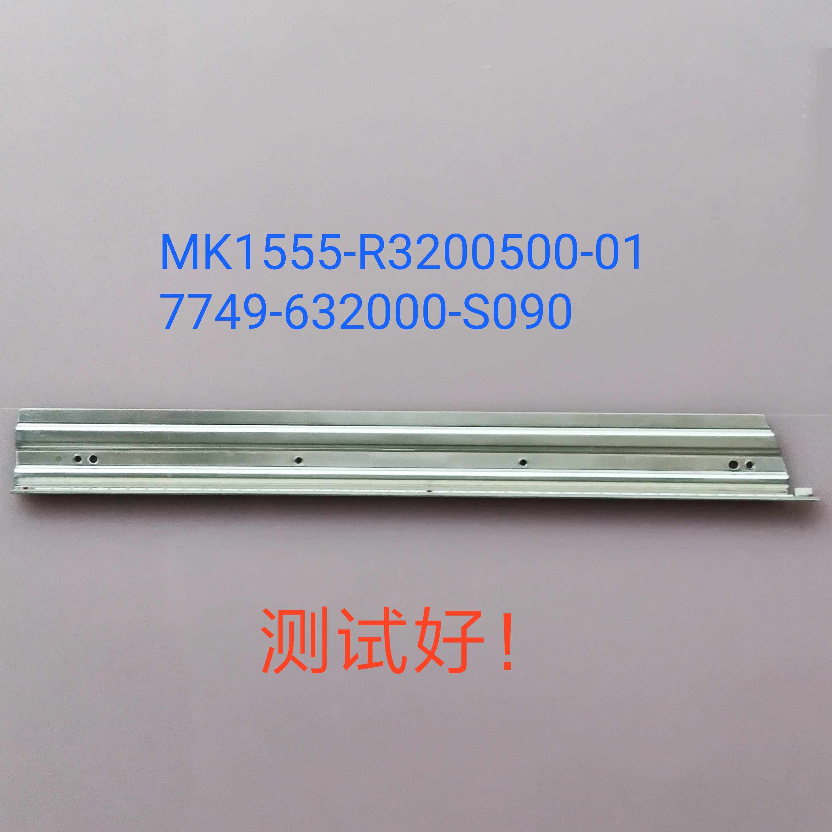 创维32e510e 灯条 mk1555-r3200500-01 7749-632000-s090