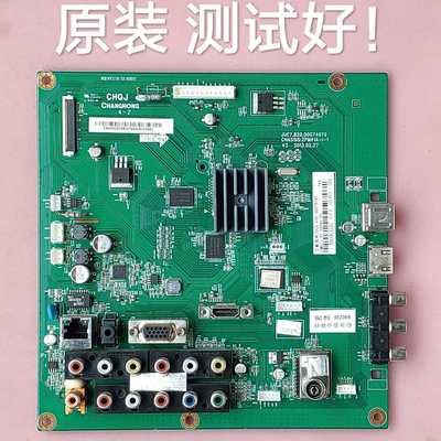 长虹 3D60C4000i 主板    JUC7.820.00074979 V3    屏S60FH-YB03