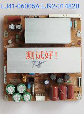 三星 PS42A350P1 Z板 LJ41-06005A LJ92-01482B S42AX-YB04