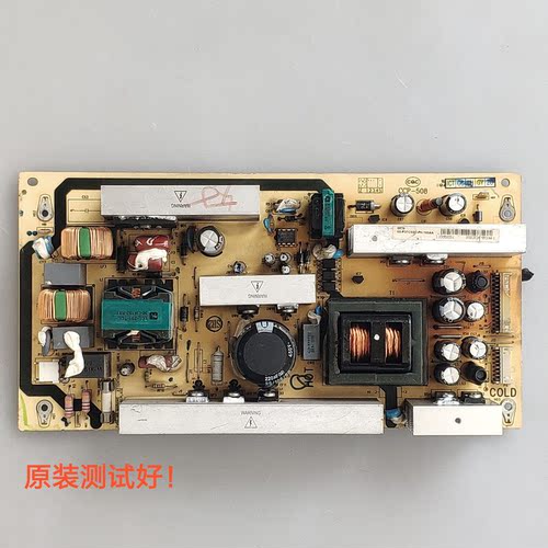 TCL L42E9FE 电源板 40-6PL37C-PWE1XG