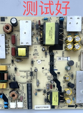 TV5006-ZC02-02 0090727890B 海尔 49A71A 49A6 49K31 电源板