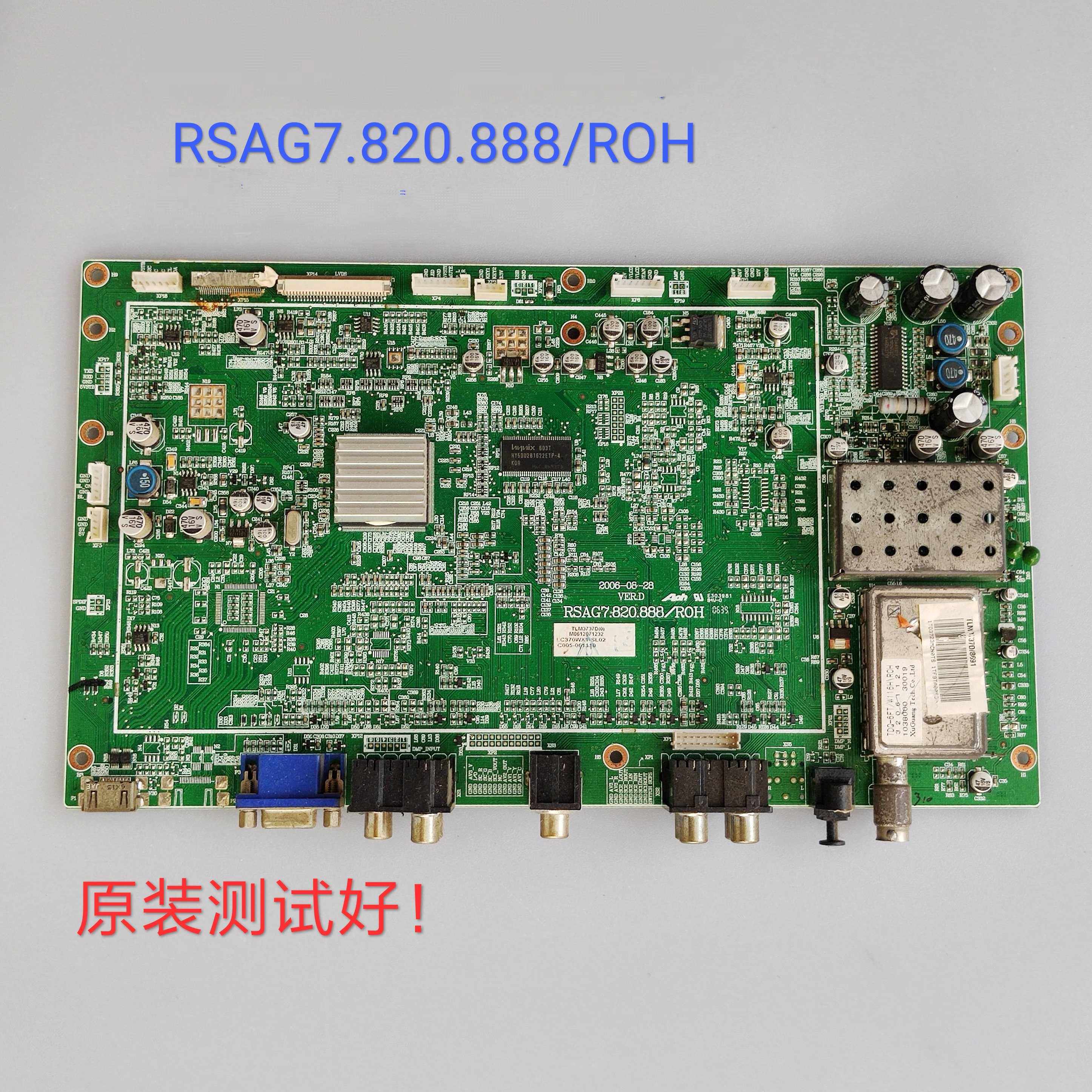 海信 TLM4077主板 RSAG7.820.888/ROH屏 LTA400WS-L02