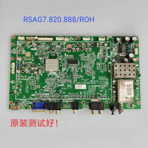 海信 TLM4077主板 RSAG7.820.888/ROH屏 LTA400WS-L02-封面