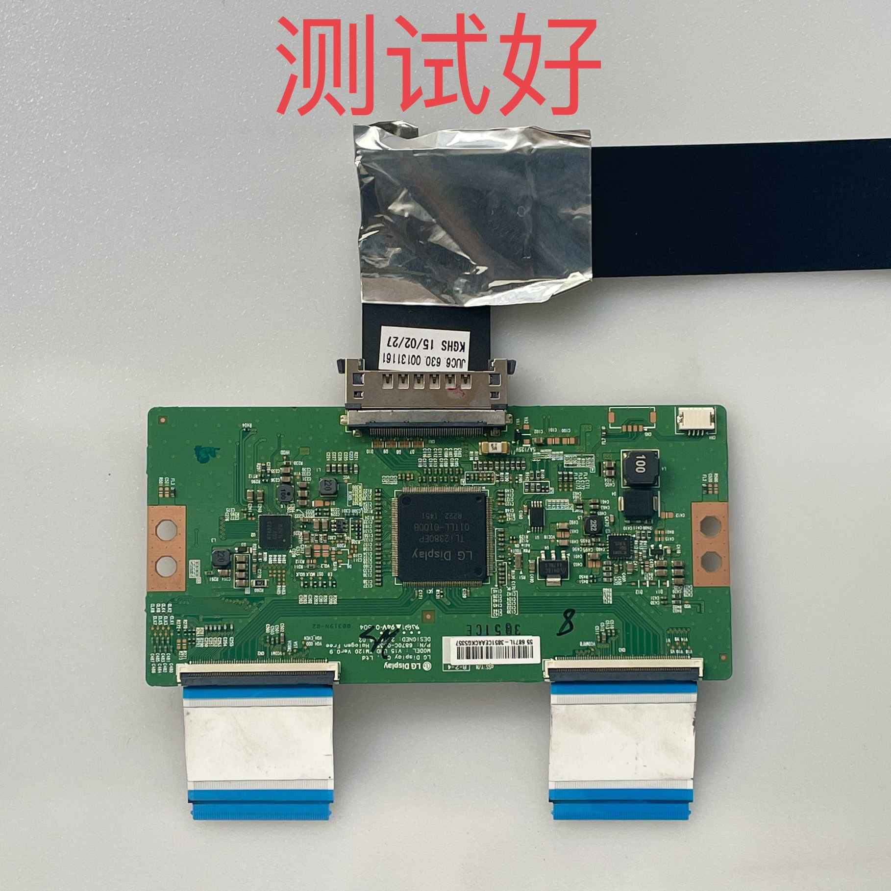 逻辑板 6870C-0535B 长虹 55U3 屏 C550V14-E4-LG23 屏线