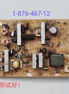 索尼 KLV-46V440 电源板 1-876-467-12  46J400A KDL-46V4800A
