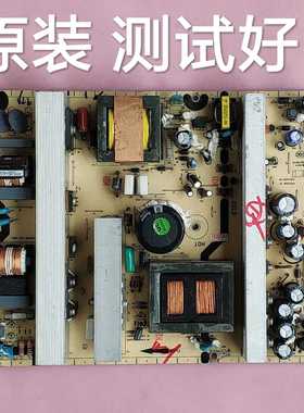 TCL L40E64 L42E77 电源板 40-L4202C-PWI1XG 08-PW4202-PWYW