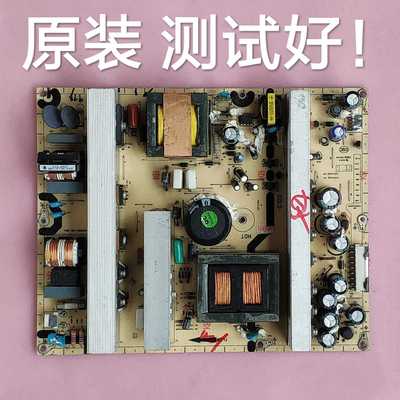 TCL L40E64 L42E77 电源板 40-L4202C-PWI1XG 08-PW4202-PWYW