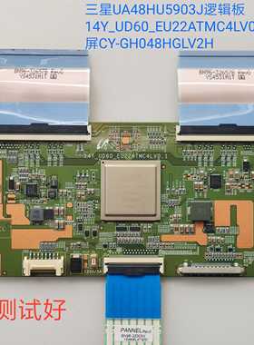 三星 UA48HU5903J 逻辑板14Y_UD60_EU22ATMC4LV0.1 CYGH048HGLV2H