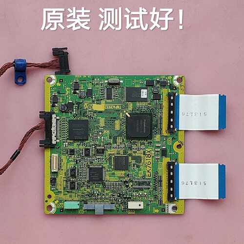 松下 42PA7C 42PA60C 逻辑板 TNPA3932 屏 MC106W36FC9