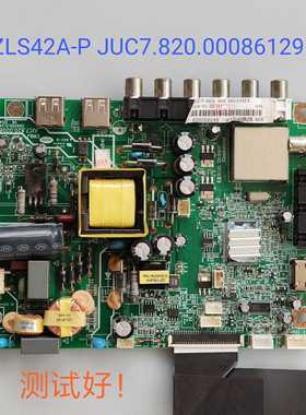 长虹 LED32C2000/32568 LED32560 主板 JUC7.820.00086129 P/L