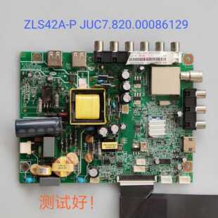 长虹 LED32C2000/32568 LED32560 主板 JUC7.820.00086129 P/L