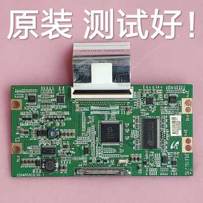 康佳 LC32F582C  逻辑板  320AP03C2LV0.1   屏  LTA320AP02