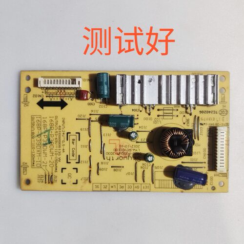 创维 39E7DRS 高压板 5800-P39DWM-2030 168P-P39DXM-20 39E500E