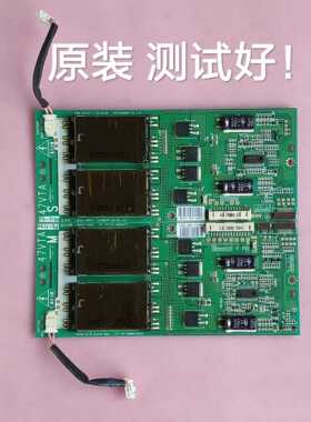 创维  47L01HF 高压板 背光板 6632L-0486A 6632L-0487A LC470WUN