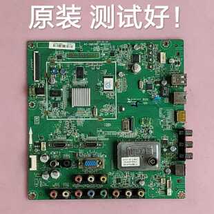 TCL P50P620 0MS98P 主板 MAB4XG YB06 YB09 YD13 S50HW