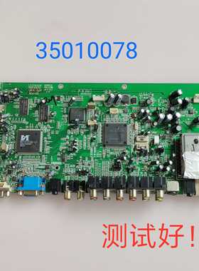 35010078 康佳 LC32AS28 主板 V315B1-L01/CLAA320WA01 屏线