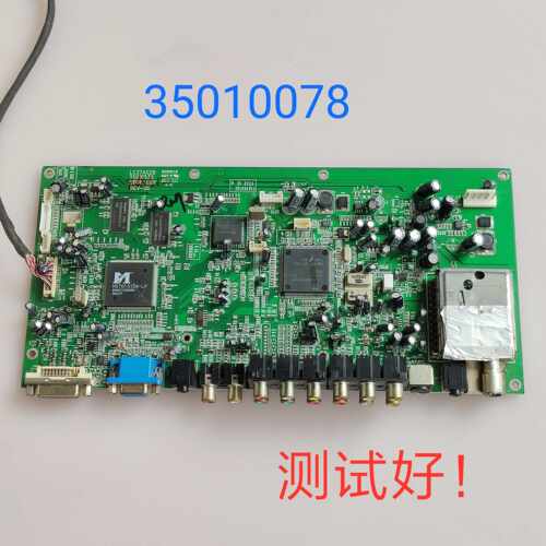 35010078 康佳 LC32AS28 主板 V315B1-L01/CLAA320WA01 屏线
