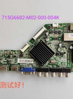 AOC 42PFL1840/T3 T4250MD 主板 715G6682-M02-000-004K TPT420H2