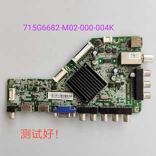 AOC 715G6682 004K TPT420H2 主板 000 T4250MD 42PFL1840 M02