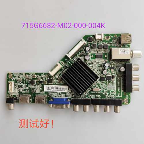 AOC 42PFL1840/T3 T4250MD 主板 715G6682-M02-000-004K TPT420H2