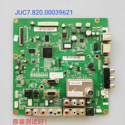 长虹 iTV50738X 主板JUC7.820.00039621 S50HW-YB06/YD13