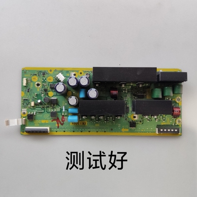 TNPA5082 AP 松下 TH-P50G20C TH-P50V20S  SS Z板