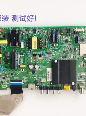 康佳 LED40S1 主板35021716 MSD6A638(1) 屏72001125YT