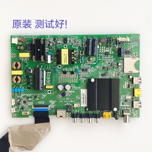康佳 LED40S1 主板35021716 MSD6A638(1) 屏72001125YT