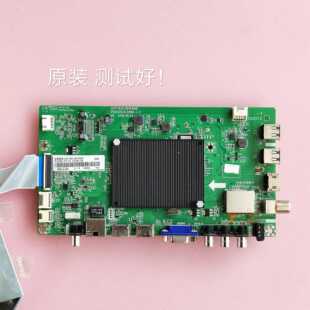 长虹 55U3C 55A1U 主板 JUC7.820.00141998 屏C550U15-E2-B 屏线