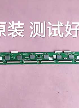 LJ41-05077A 海信TPW42M69 PT42618NHD 屏S42AX-YB04 YD05 缓冲板