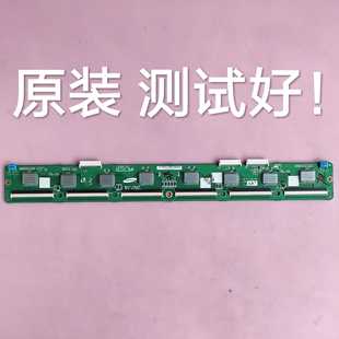 LJ41-05077A 海信TPW42M69 PT42618NHD 屏S42AX-YB04 YD05 缓冲板