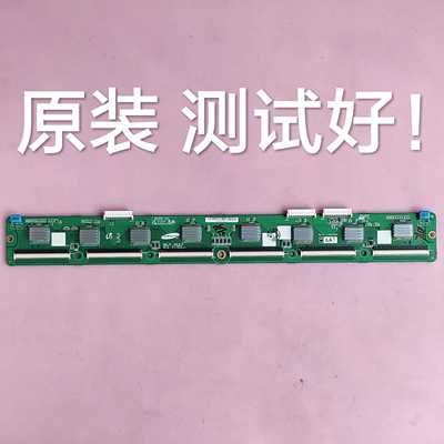 LJ41-05077A 海信TPW42M69 PT42618NHD 屏S42AX-YB04 YD05 缓冲板