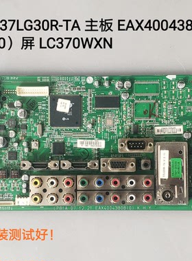 LG 37LG30R-TA 主板 EAX40043808（0） 屏 LC370WXN