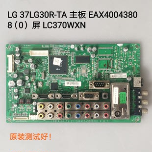 LG 37LG30R-TA 主板 EAX40043808(0) 屏 LC370WXN