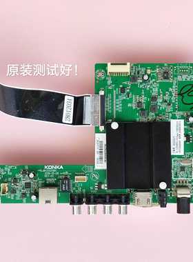 康佳 LED55K36U主板35021991 LC546PU1L01 638 161204T4B 屏线