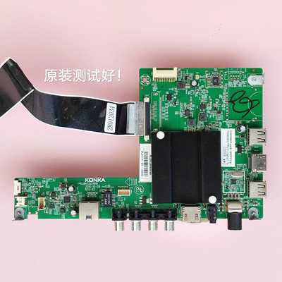 康佳 LED55K36U主板35021991 LC546PU1L01 638 161204T4B 屏线