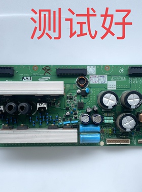 LJ41-03423A LJ92-01336A 三星 PS42D5S Z板